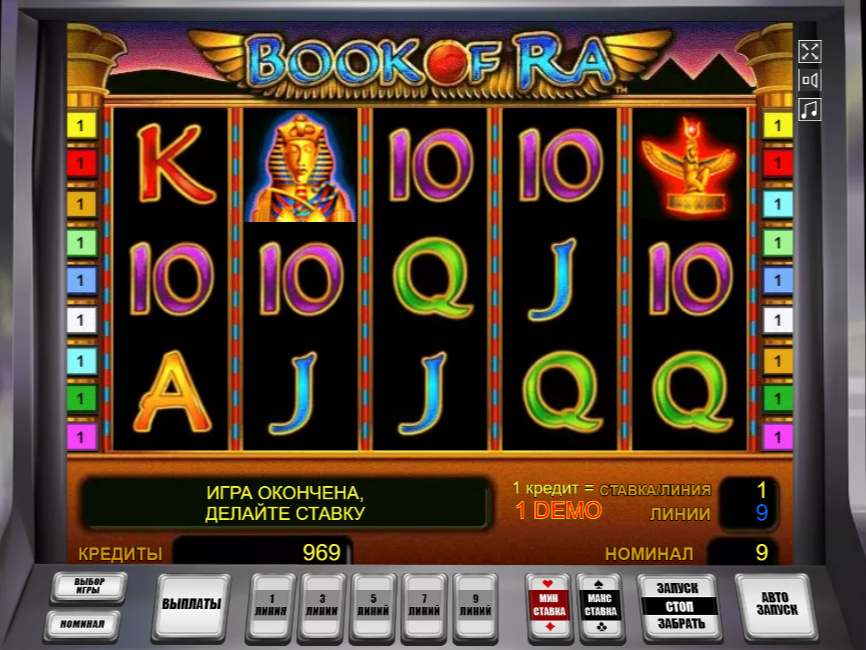 игровые автоматы book of ra на деньги